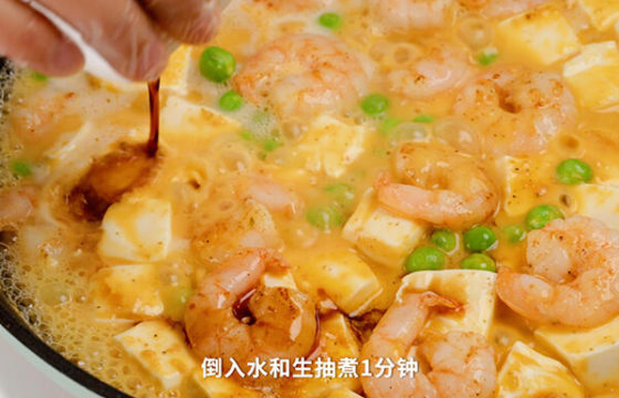 金沙豆腐虾仁